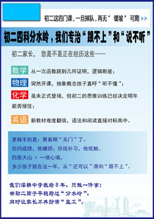 宣传页