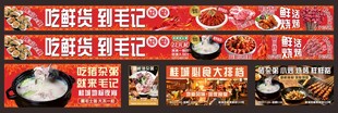 猪杂粥 宵夜