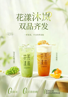 奶茶 
