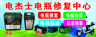 电器