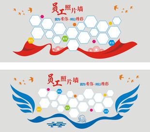公司照片墙