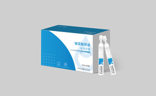 玻尿酸次抛液效果样机