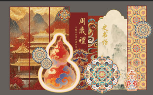 周岁礼