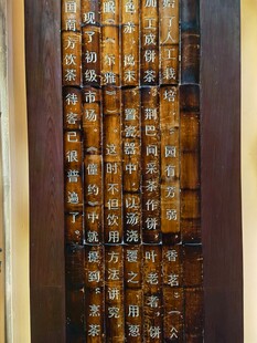 复古书法字展示