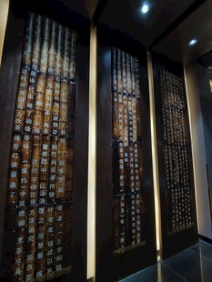 古代书法作品展示