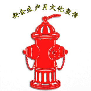 消防栓矢量设计
