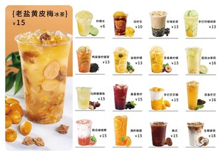 多样美味茶饮展示