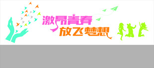 动物主题创意艺术装饰画