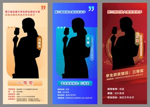 三张音乐演出宣传海报