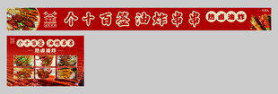 金色会议活动欢迎横幅