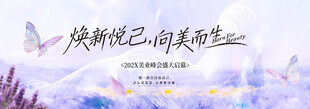 主背景