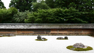 日式枯山水庭院景观