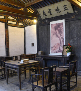 中式古雅书房场景展示