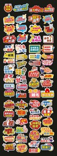 高考手举牌