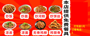 本地美食大赏