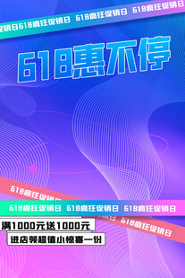 时尚优惠不停精彩开启