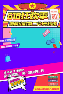 时尚珠宝展开启璀璨新体验