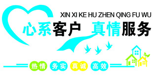 文化墙