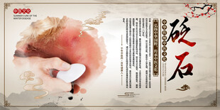 传统工艺雕琢玉石瞬间