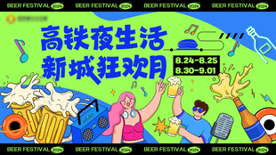 音乐
