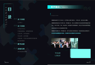 深色风格网页设计界面展示