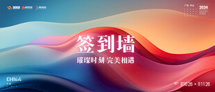 月度会议