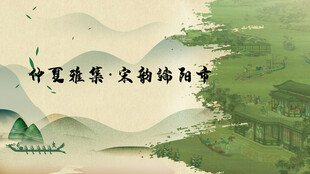 中式风景文旅插画海报