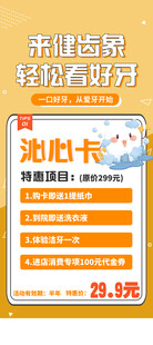 手机话费充值优惠活动
