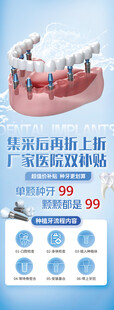 法式烘焙香肠现开启促销