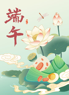 端午佳节荷塘插画
