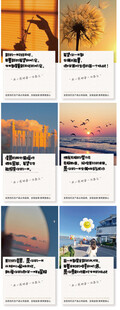 励志海报