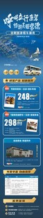 公众号长图