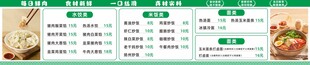 饺子广告