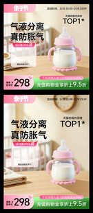 母婴用品主图标签