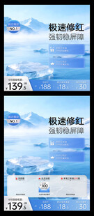 夏季清爽主图标签