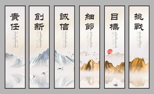 企业挂画