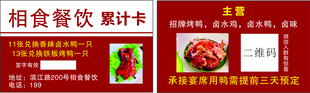 超值湘菜套餐 美味享不停