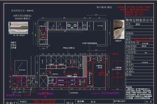全屋定制厨房厨房设计