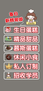 蛋糕贴纸