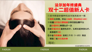 双十二超值福利信用卡活动