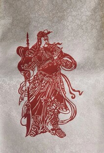 剪纸