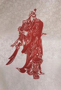 剪纸