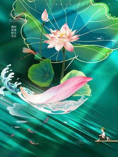 夏至 