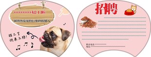 宠物食品工厂  招聘