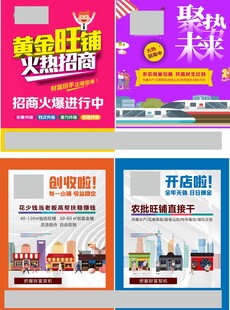 招商