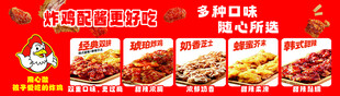 韩式炸鸡