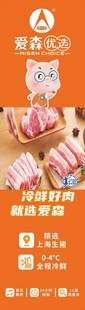 爱森优选
