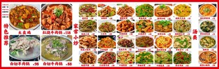 特色菜灯箱