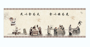 中式传统雅集美食场景图