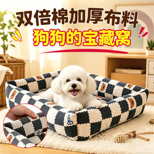 狗狗舒适宝窝双倍棉加厚